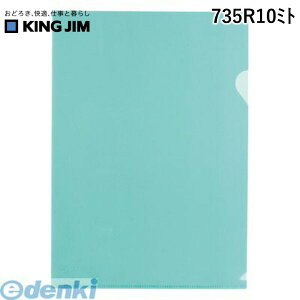 キングジム KING JIM 735R10ミト クリア−ホルダ−リサイクルA4−S 緑