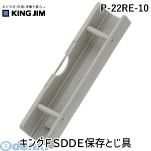 LOW KING JIM P-22RE-10 LOFSDDEۑƂ X[p[hb`EEC[W[pۑƂ