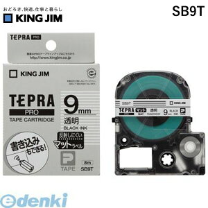�L���O�W�� KING JIM SB9T P�e�|�v�}�b�g���x�������������y1��8m�z �e�[�v�J�[�g���b�W �e�v��