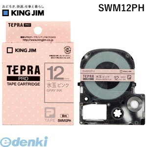 �����o�� �L���O�W�� KING JIM SWM12PH PRO�e�|�v ���ʃs���N�^�O���|���� �O���[���� �͗l���x�� PRO�e�[�v �e�v��PRO �e�[�v�J�[�g���b�W