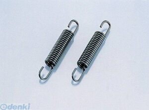 キタコ KITACO 542-9999050 EXチャンバースプリングSET 5429999050 汎用 ブラック マフラースプリング EXマフラースプリング エンジン補修パーツ