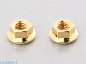 キタコ KITACO 0901-001-02002 Fツキナット/セレートナシ 24K 8MM/2PC 090100102002 フランジ付ナット セレート無 F付ナット K-CON