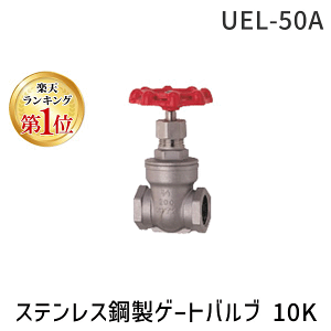 �y���[�݌ɕi�z�y�y�V�����L���O1�ʊl���z�y�l��z���s�zKITZ �L�b�c UEL-50A ���� ����s�E�����[�J�[�����s�� �X�e�����X�|���Q�[�g�o���u10K UEL50A �O���[�u