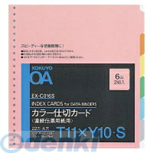 RN KOKUYO EX|C016S y10zA`[pJ[d؃J[hT^T11XY10 6F6R2g A`[ppJ[d؃J[h