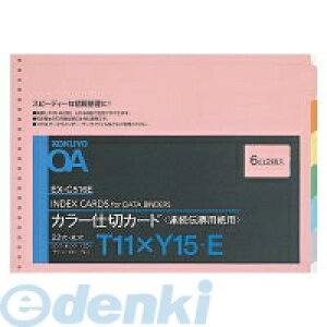 RN KOKUYO EX|C516E y10zA`[pJ[d؃J[hT^T11XY15 6F6R2g A`[ppJ[d؃J[h