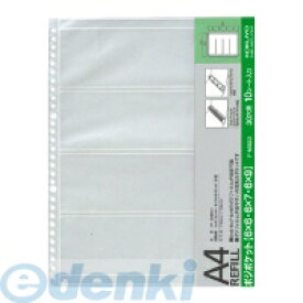 (LINEクーポン有)コクヨ KOKUYO ア−M923 【5個入】フォトファイルA4替台紙フィルム用ポジポケット6X6〜9用10枚 片面 アルバム コクヨフォトファイルフィルム用替台紙