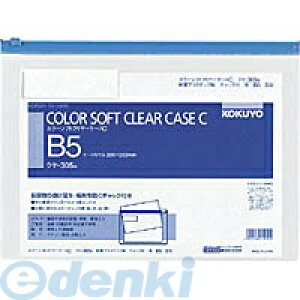 RN KOKUYO NP|305B y20zJ[\tgN[P[XC `bNt S^  B5|S ^Cv