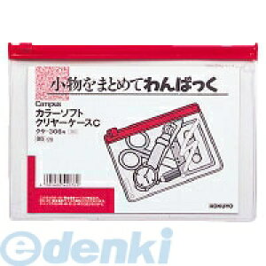 RN KOKUYO NP|306R J[\tgN[P[XC  S^ B6  NP|306R LpX ^Cv RNJ[\tgN[P[XC