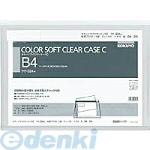 RN KOKUYO NP|324W y20zJ[\tgN[P[XC `bNt S^E}`tB4|S ^Cv RNJ[\tgN[P[XC