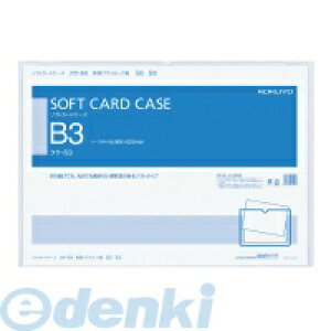 RN KOKUYO NP|53 y20z\tgJ[hP[XB3r ^Cv r RN\tgJ[hP[X