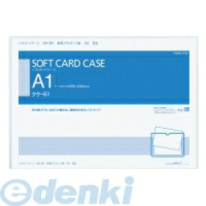 y11/10IIōő100|CgobNzRN KOKUYO NP|61 \tgJ[hP[XA1r NP|61 ^Cv r RN\tgJ[hP[X rj