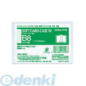 コクヨ KOKUYO クケ-78S ソフトカードケースW 軟質 B8縦型 クケ－78S 軟質タイプ ソフトカードケースWB8S 4901480415598 2つ折りタイプ 二つ折りタイプ