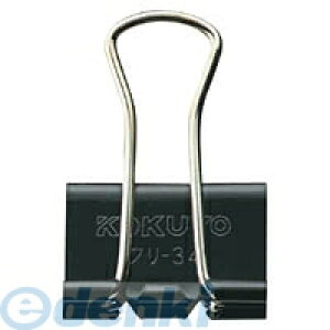 コクヨ KOKUYO クリ−34 【10個入】 ダブルクリップ中口幅25mm クリ−34 コクヨダブルクリップ 中サイズ