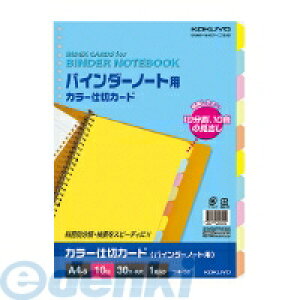 RN KOKUYO VL-58 J[d؃J[hoC_[m[gpA4c305F10R VL|58