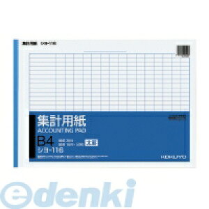 RN KOKUYO V|116 WvprB4R^^e16R26s50 V|116