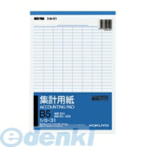 RN KOKUYO V-31 WvpB5^e^|cr8s50 V|31 cr RNWvp