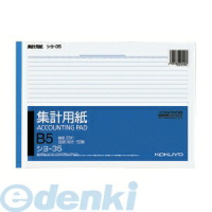RN KOKUYO V|35 y10zWvpB5R^ڐt23s50 RNWvp