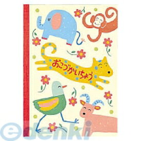 (LINEクーポン有)コクヨ KOKUYO スイ−1 【10個入】 おこづかい帳A5 13行32枚 スイ−1 コクヨおこづかい帳