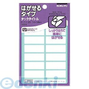 RN KOKUYO ^|71|23 ^bN^Cg͂^Cvn 14E38 144Г ^|71|23 RN^bN^Cg͂^Cv