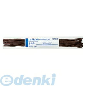 (LINE�N�[�|���L)�R�N�� KOKUYO �c-157 �Â�Ђ������O �Z���� ����700mm20�{ �c�|157 �����O�^�C�v ������