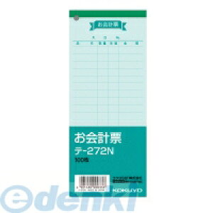 RN KOKUYO e-272 v[ e|272N F㎿ ItBXpi pi Xe[Vi[ v[F XN[ [ j pi Mtg Ɩp d