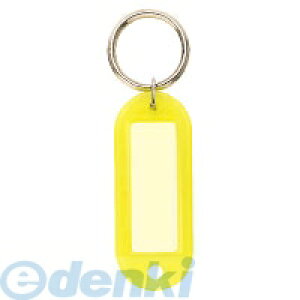 コクヨ KOKUYO ナフ−210Y 【50個入】 キーホルダー型名札両面表示用大PP製 黄 ナフ−210Y キーホルダー型名札両面表示用大PP製黄 コクヨキーホルダー型名札