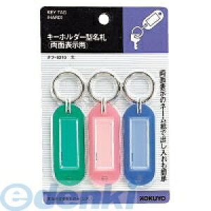 RN KOKUYO it|S210 y10zL[z_[^DpbNJ[h @42E17 RNL[z_[^D Lz_^D