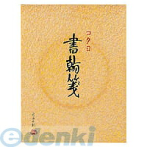 RN KOKUYO q|31 y20z ⳐFcr15s㎿30 q|31