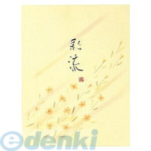 RN KOKUYO q|355 y5z ŕⳍʗ F cr15s30 q|355 ⳐFʗ RNŕ