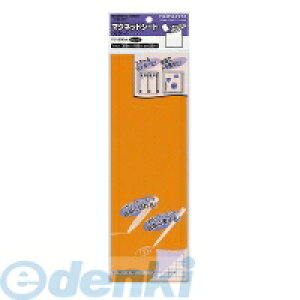 RN KOKUYO }N|300YR }OlbgV[g J[ 0D8mm300×100mm IW }N|300YR }OlbgV[gJ[