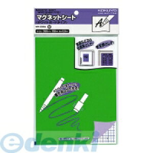 RN KOKUYO }N|310G }OlbgV[g zCg{[h^Cv 200×150mm