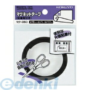 RN KOKUYO }N|350 }Olbge[v Sܕt 1D2mm10x1000mm }N|350  Xe[Vi[ ItBXpi