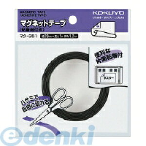 RN KOKUYO }N|351 }Olbge[v Sܕt 1D2mm20x1000mm }N|351 Xe[Vi[ ItBXpi