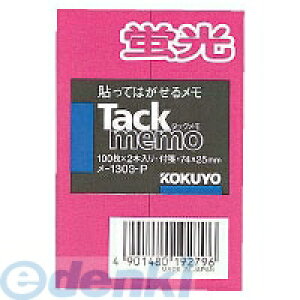 y12/5IIōő100|CgobNzRN KOKUYO |1303|P y10z^bNuF^Cvt74X25mm100X2{sN ^bNu^Cv RN^bN ^bNuF