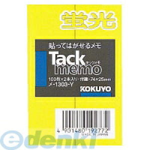 y12/5IIōő100|CgobNzRN KOKUYO |1303|Y y10z^bNuF^Cvt74X25mm100X2{ ^bNu^Cv