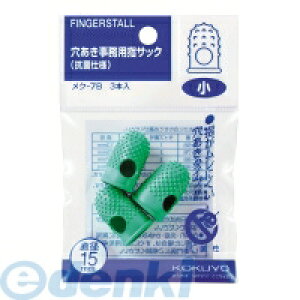 RN KOKUYO N|7B wTbNRێdlpbN菬3{ N|7B pwTbN wTbNpbN RNwTbN