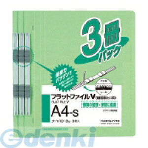 RN KOKUYO t-V10-3G tbgt@CVƂA4c15mm3 t|V10|3G