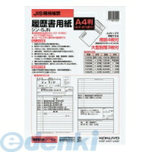 (LINE�N�[�|���L)�R�N�� KOKUYO �V��-5J �������p�� ��^�����t�� A4 4�� �V���|5JN JIS�l���Ꮐ��