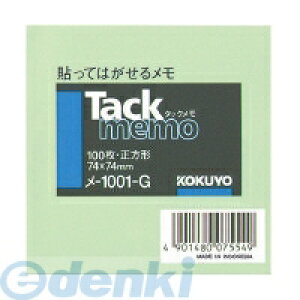 RN KOKUYO |1001|G y10z^bN 74×74mm ` 100  m[g^Cv RN^bN