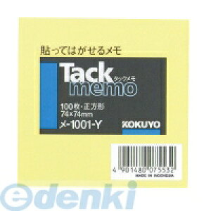 RN KOKUYO |1001|Y y10z^bN 74×74mm ` 100  ^bN` m[g ^bNm[g^Cv