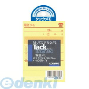 RN KOKUYO |1100N|1Y y5z^bN 105×74mm ^e 50 db ^bN KOKUYO^bN