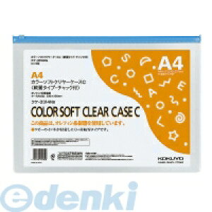 RN KOKUYO NP|3314NB y20zJ[\tgN[P[XC `bNt S^ΉA4 ^Cv