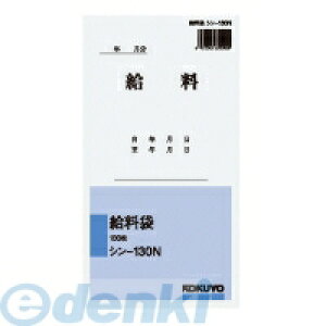 RN KOKUYO V|130 Гpp8100 V|130 RN Ɨpi pi