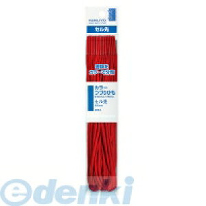 �R�N�� KOKUYO �c�|B141R �y40���z�J���[�Â�Ђ��Z���� ����450mm20�{�p�b�N�� ��