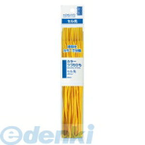 (LINE�N�[�|���L)�R�N�� KOKUYO �c�|B141Y �y40���z�J���[�Â�Ђ��Z���� ����450mm20�{�p�b�N�� ��
