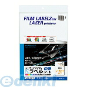 RN KOKUYO LBP|2210 y5zJ[LBPampGPPCptBx A4m[Jbg c 10 LBPptBx J[[U[
