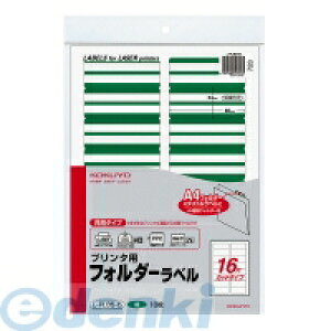 �R�N�� KOKUYO L�|FL85�|5 �v�����^�p�t�H���_�[���x��A4 16�ʃJ�b�g �� 10�� L�|FL85�|5 �v�����^�[�p�t�H���_�[���x��