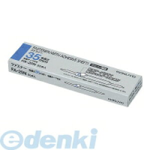 RN KOKUYO FA|20 t@Xi[PO|35mm50{ FA|20 PO|吻