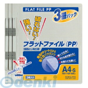 (LINE�N�[�|���L)�R�N�� KOKUYO �t�|H10�|3M �t���b�g�t�@�C��PP A4�c15mm150�����e3�����O���[ �t�|H10�|3M