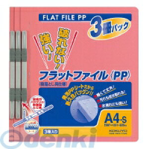 RN KOKUYO t|H10|3P tbgt@CPP A4c15mm150e3sN t|H10|3P